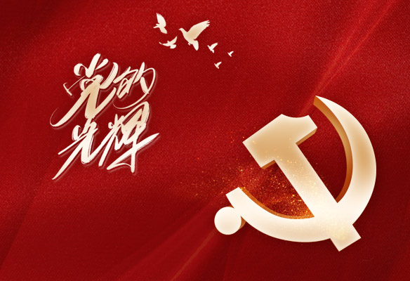 不忘从医初心，牢记健康使命（作者 严洁）