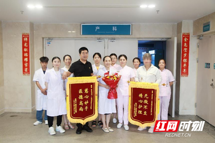 （红网）永州职院附属医院妇产科：在迎接新生命的道路上不断努力