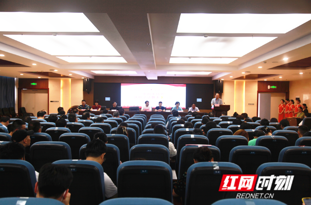 （红网）永州职院附属医院举行“中国医师节”庆祝活动暨表彰大会