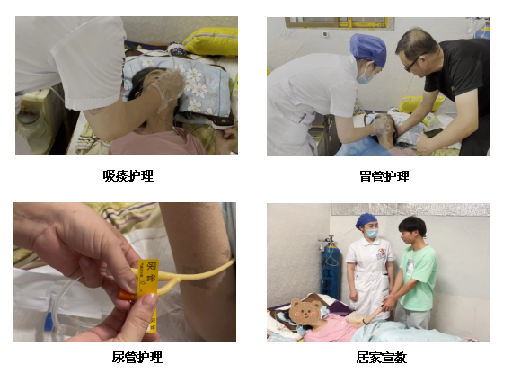 卓越护理丨永州职院附属医院“互联网+护理服务”平台上线