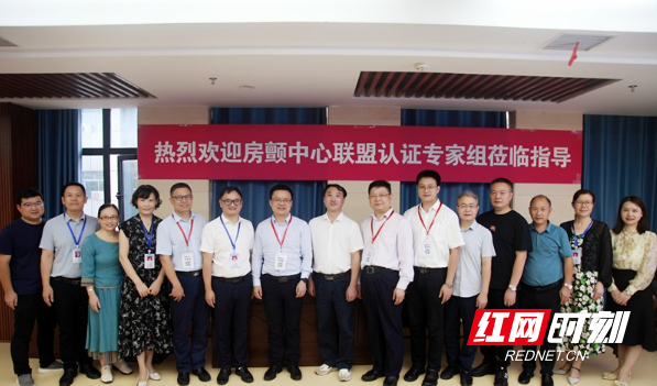 永州职业技术学院附属医院顺利完成中国房颤中心建设现场认证