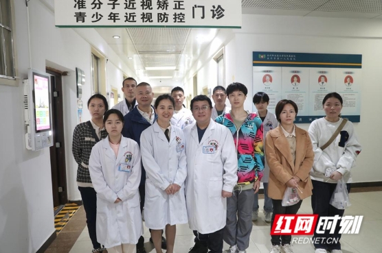 永州职院附属医院准分子中心为2万近视患者成功“摘镜” 永州职院附属医院准分子中心为2万近视患者成功“摘镜”