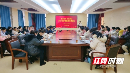 永州职院附属医院举办2023年护理管理干部培训班