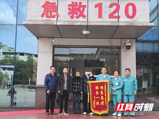 红网——永州职院附属医院：心脏骤停患者康复 赠4面锦旗表谢意