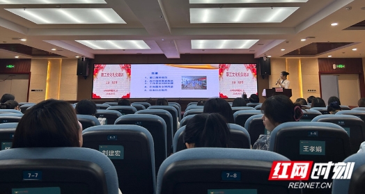 红网——卓越服务丨永州职院附属医院开展职工文化礼仪培训