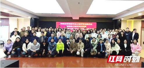 红网——湖南省心电技术规范化培训及心电学新进展学习班在永州职院附属医院成功举办