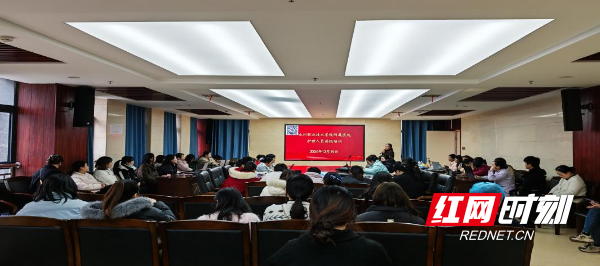 红网——永州职院附属医院成功举办PPT制作工作坊活动