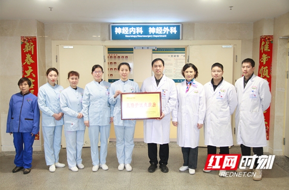 红网——永州职院附属医院开启无陪护病房试点工作