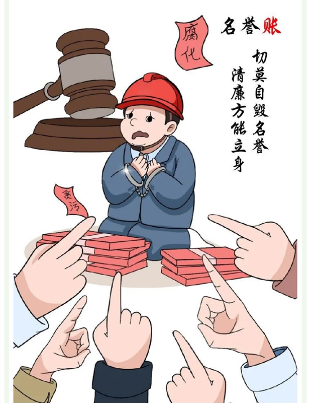 名誉账.png