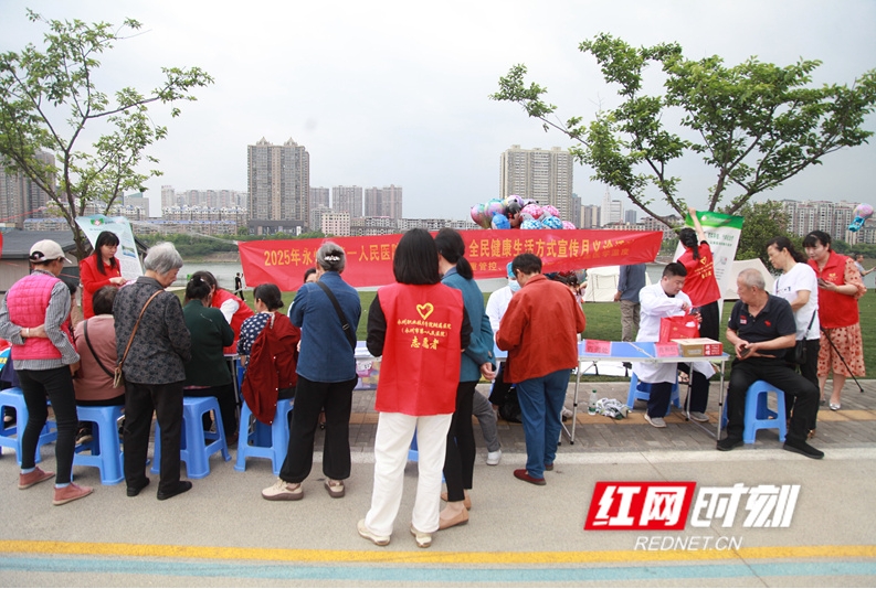 红网——医疗服务提升年丨永州职院附属医院举办大型“三减三健”宣传义诊活动