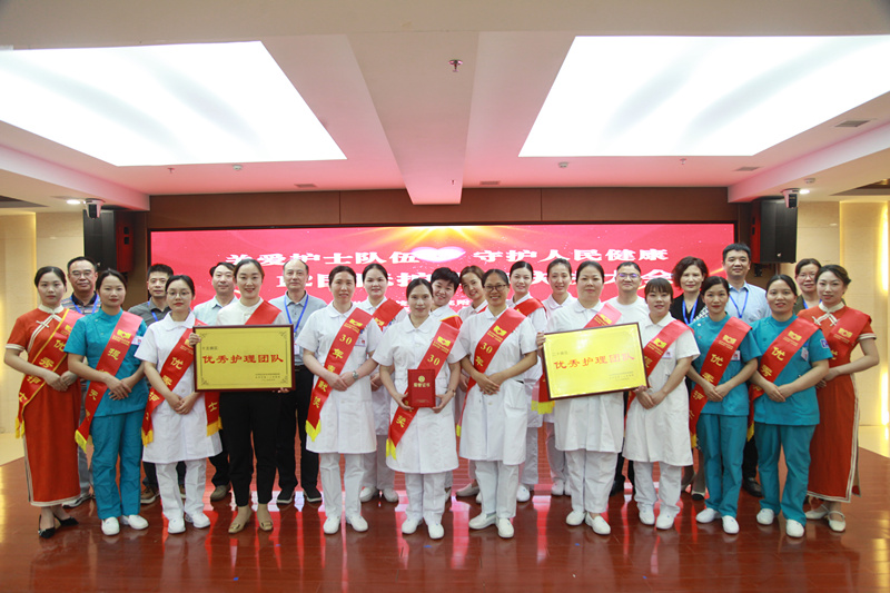 永州职院附属医院举办“5·12”国际护士节演讲比赛暨表彰大会