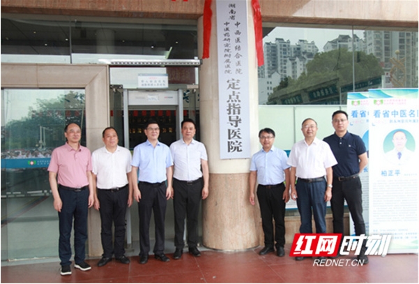 湖南省中西医结合医院与永州职院附属医院携手推动中西医诊疗新发展