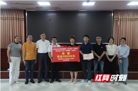 永州职院附属医院携手市红十字会正式启动“光明爱眼”公益项目