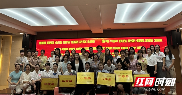 医疗服务提升年丨永州市消毒供应中心典型不良事件案例分析竞赛在永州职院附属医院圆满落幕