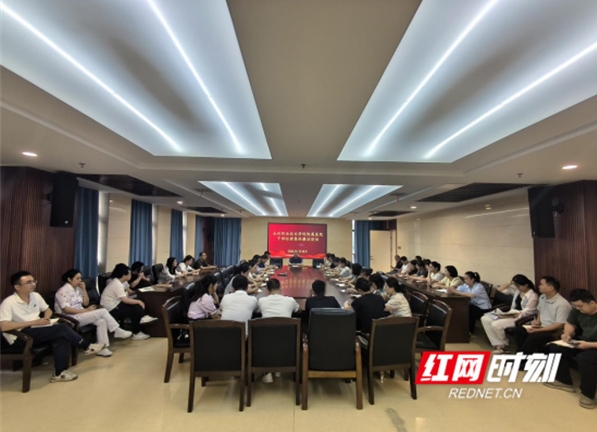 永州职院附属医院开展新履任干部集体廉洁谈话会