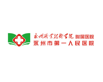职能科室
